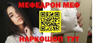 амфетамин Назарово