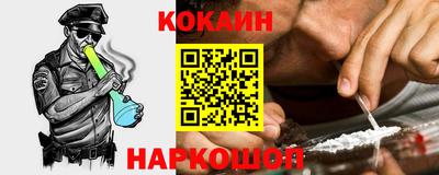 прущая мука Надым