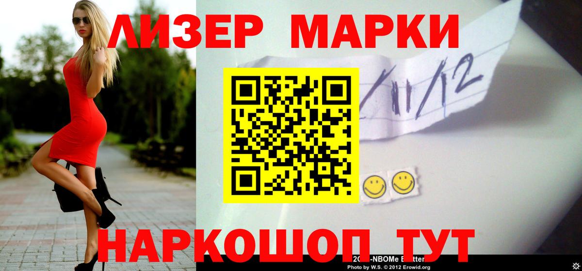   маркетплейс  Вход с VPN  Новошахтинск  ЛСД экстази ecstasy  Лсд 25 экстази кислота 