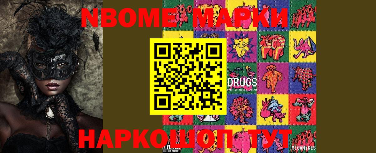 LSD-25 экстази ecstasy Новошахтинск