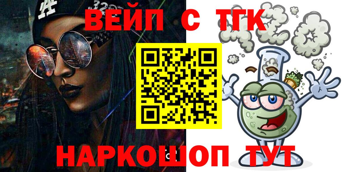 Дистиллят ТГК жижа Новошахтинск